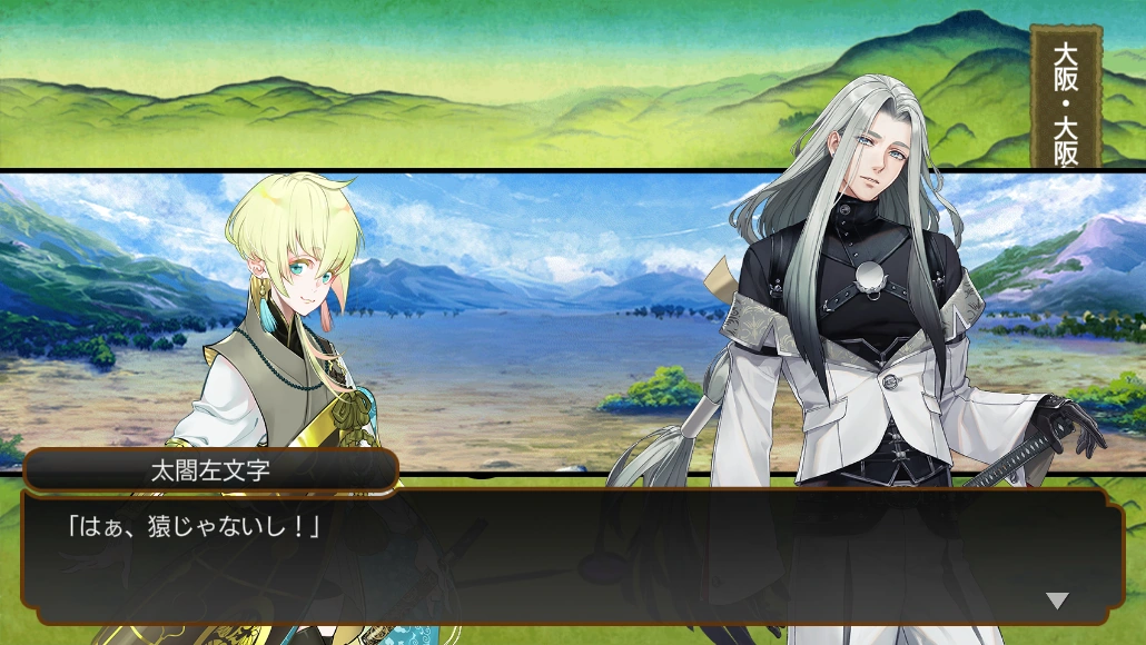 Recollections/Part 111 - Part 120 | Touken Ranbu Wiki | Fandom