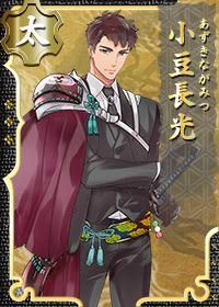 Azuki Nagamitsu | Touken Ranbu Wiki | Fandom