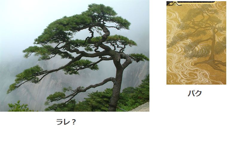 検証まとめ3 刀剣乱舞 画像盗用 無断流用問題まとめ ミラー とうらぶ Wiki Fandom 検証まとめ3 刀剣乱舞 画像盗用 無断流用問題まとめ ミラー とうらぶ Wiki Fandom