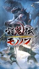 Toukiden Mononofu