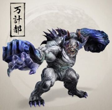 Wreckbeast | Toukiden Wiki | Fandom