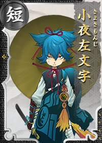 Sayo Samonji Touken Ranbu Th Wiki Fandom
