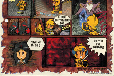 THE TOWER OF DRUAGA アーケードゲーム パンフレット チラシ THE TOWER OF DRUAGA アーケードゲーム パンフレット チラシ THE