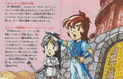 Gilgamesh Tower Of Druaga Wiki Fandom