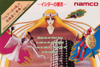 The Blue Crystal Rod | Tower of Druaga Wiki | Fandom