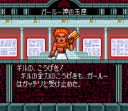 Girru using an axe in The Blue Crystal Rod