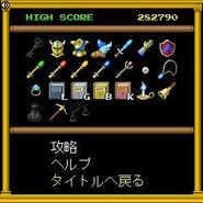 Items in The Labyrinth of Druaga.