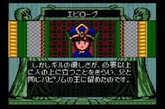 Gil as king of Babylim in The Blue Crystal Rod.