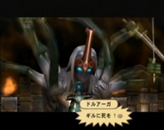 Ultimate Druaga in The Nightmare of Druaga: Fushigino Dungeon