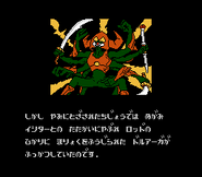 Druaga in The Quest of Ki