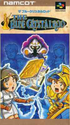 The Blue Crystal Rod | Tower of Druaga Wiki | Fandom