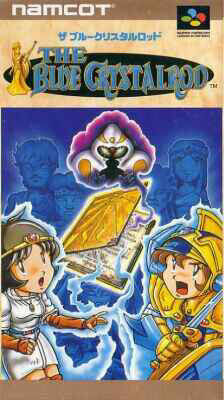 The Blue Crystal Rod Tower Of Druaga Wiki Fandom The Blue Crystal Rod Tower Of Druaga Wiki Fandom
