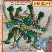 Druaga in Druaga Online: The Story of Aon.