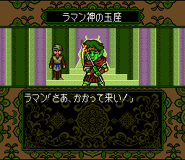 Ramman in The Blue Crystal Rod