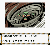 Ramman using his power in Seme COM Dungeon: Drururuaga