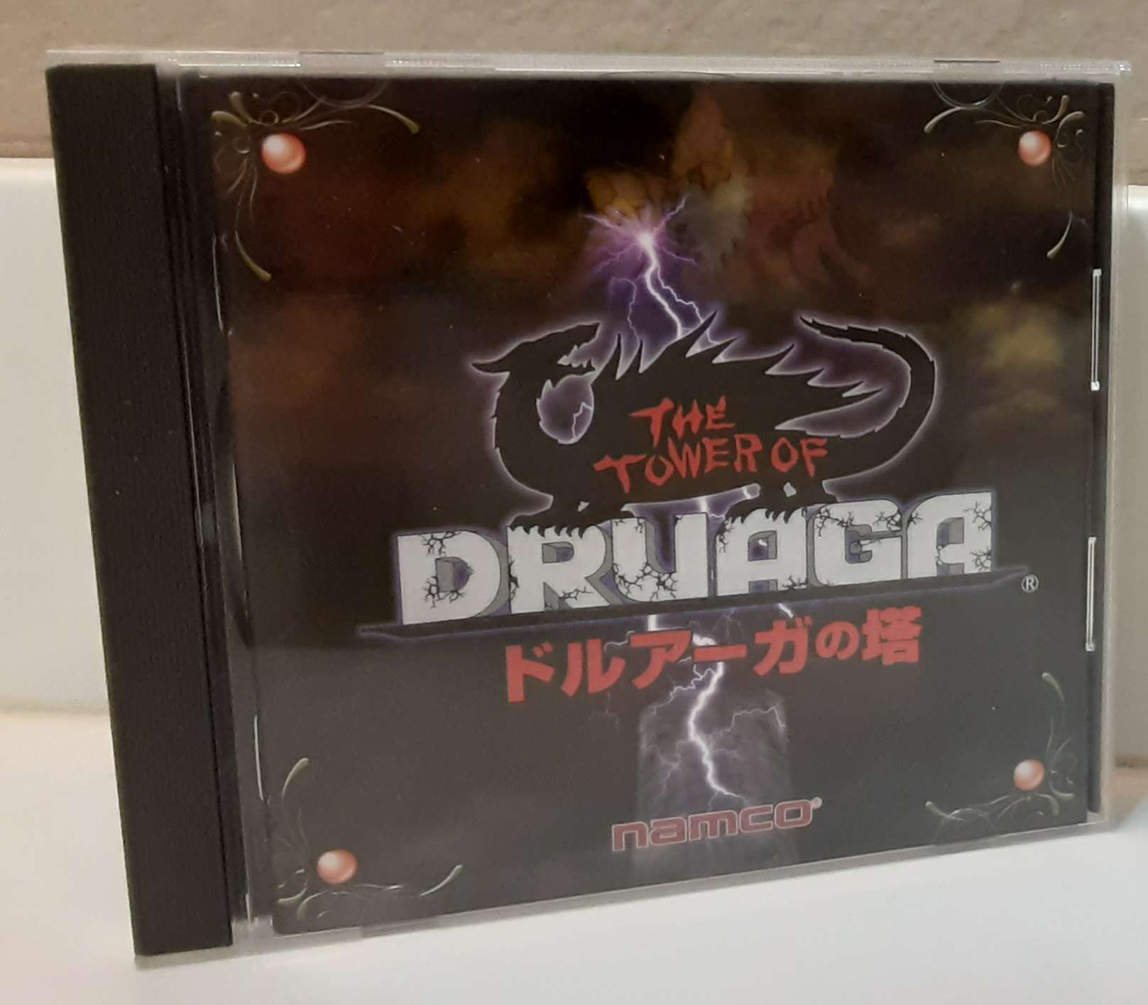 The Tower of Druaga (video game) | Tower of Druaga Wiki | Fandom The Tower of Druaga (video game) | Tower of Druaga Wiki | Fandom
