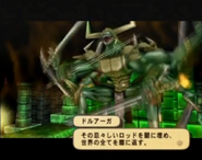 Druaga in The Nightmare of Druaga: Fushigino Dungeon.