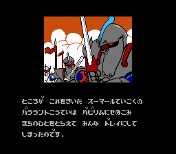 Sumer Empire Tower Of Druaga Wiki Fandom Sumer Empire Tower Of Druaga Wiki Fandom