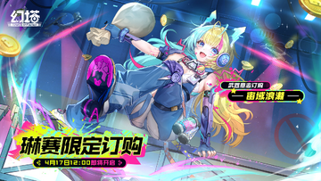 80’s Fantasy World (5) / ファンタジーワールド ワールドエンドファンタジー】世界4億5千万人に愛されるMMORPGが