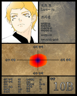 -Statcard- Lero-ro