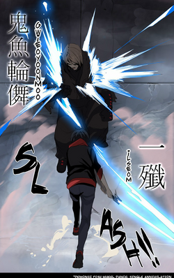 Hatsu, Tower of God Wiki