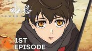 Watch the full first episode English subbed for free on YouTube.