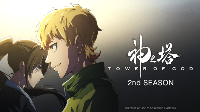 Tower of God Season 2