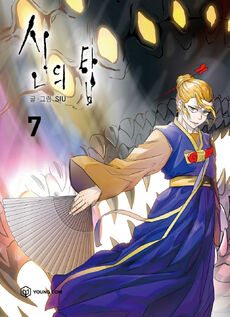 Tower of God Episode Guide: Webtoon and Anime. – xxanimexxgirlxx