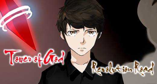 Capítulo 158 de Tower of God: Spoiler, Data e Hora de lançamento