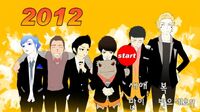 SIU blog 2012.jpg