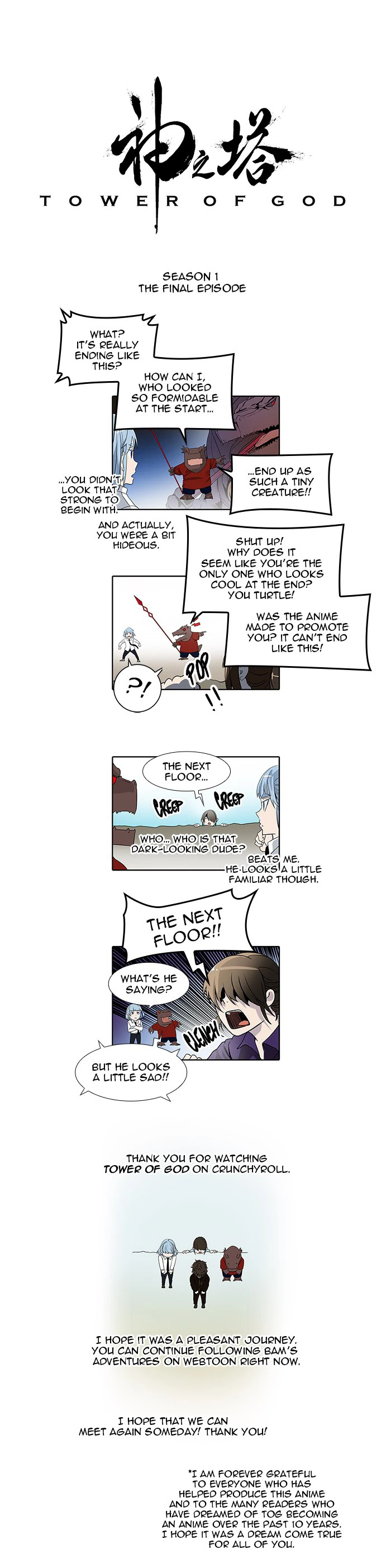 Vol 3 Ch 67 Anime Extra