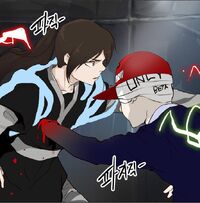 Twenty Fifth Bam/Sejarah, Tower of God Indonesia Wiki