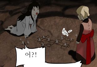 Caneca Tower Of God Personagens Baam E Rachel Interior E Alça Branca