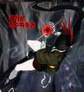Ha Yuri Style - Red Velvet Sword1