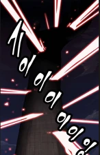 Hand of Arlen explodes