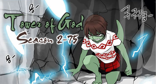 Tower Of God Season 2: When Will It Release? Latest Updates!