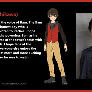 Tower Of God Anime Tower Of God Wiki Fandom