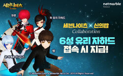 Seven Knights 2 Crosses Into Tower Of God: New World