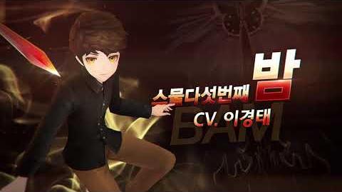 Seven Knights 2 Crosses Into Tower Of God: New World