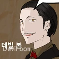 Devil Bon-Profile
