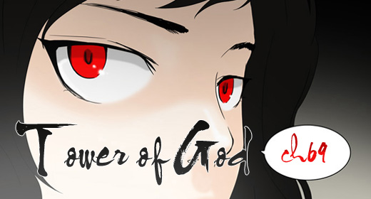 Série dos 13 Meses, Tower of God Wiki