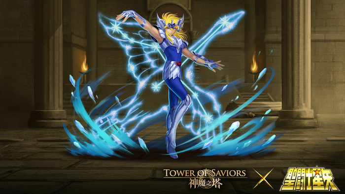 Cygnus Hyoga | Tower of Saviors Wiki | Fandom