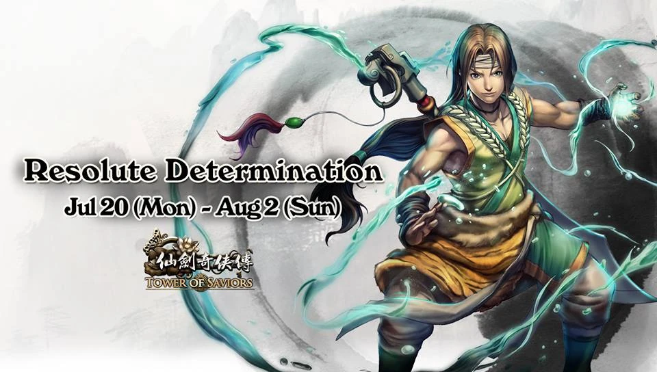 Resolute Determination Tower of Saviors Wiki Fandom
