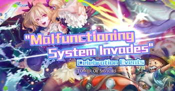 Malfunctioning System Invades