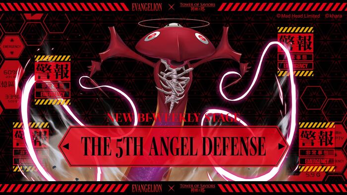 The 5th Angel Defense