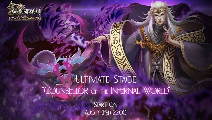 Counsellor of the Infernal World.jpg