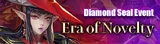 DiamondSeal-Era of Novelty-210823