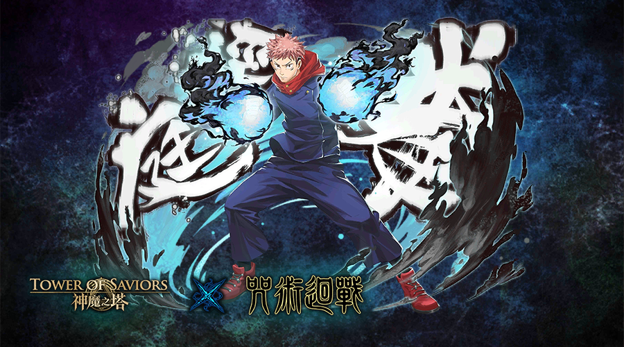 Zenkai Studio - Jujutsu Kaisen Yuji Itadori - OrzGK