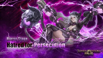 Future Transformation