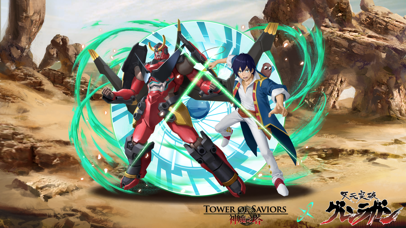 Tower of Saviors Evolution of “Simon & Lagann”! Strongest Combined